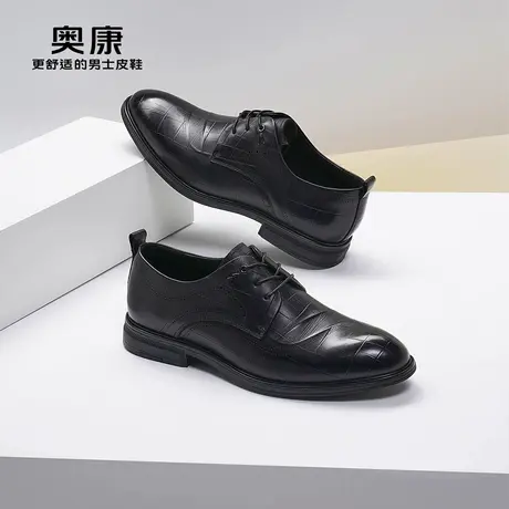【万步系列】奥康男鞋春秋季商务正装真皮系带上班办公室皮鞋图片