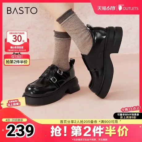 百思图2025春季新款商场同款时髦学院风乐福鞋女单鞋鞋BG359AM5商品大图