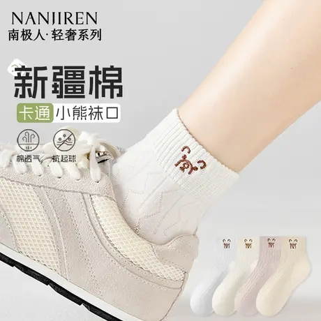 袜子女春夏防臭抗菌吸汗短袜2025新款夏季无骨可爱白色女款短筒PB商品大图