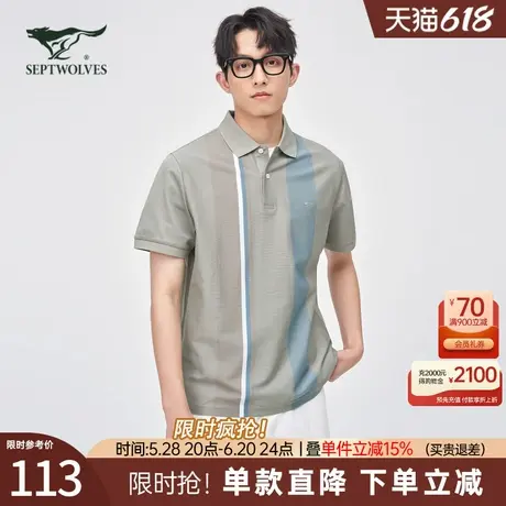 七匹狼短袖t恤男士2025新款夏季纯棉中年高端条纹翻领polo衫男装图片