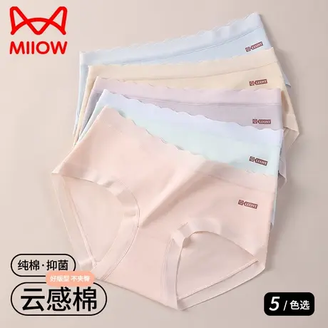 猫人内裤女士纯棉7A级抑菌裆中腰无痕透气女生三角裤不夹臀女内裤商品大图