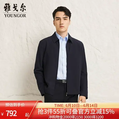 【商场同款】雅戈尔男士夹克春季新款官方商务休闲单夹克外套男商品大图