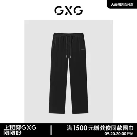 GXG男装 精致绣花宽松休闲直筒裤休闲裤男长裤23年清仓款商品大图