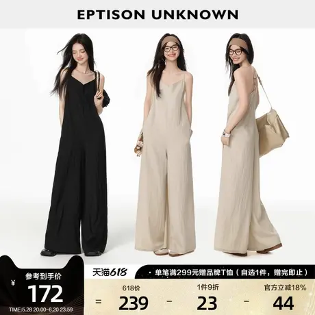 EPTISON连体裤女2025夏新款慵懒风V领吊带上衣阔腿裤高级感连体衣商品大图