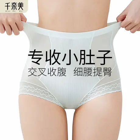 千奈美内裤女高腰提臀收腹三角裤提花蕾丝桑蚕丝底裆三条装内裤商品大图