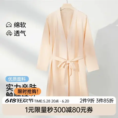 茜施尔2025睡袍新款女士长袖中长款系带收腰显瘦红色大码晨袍S商品大图