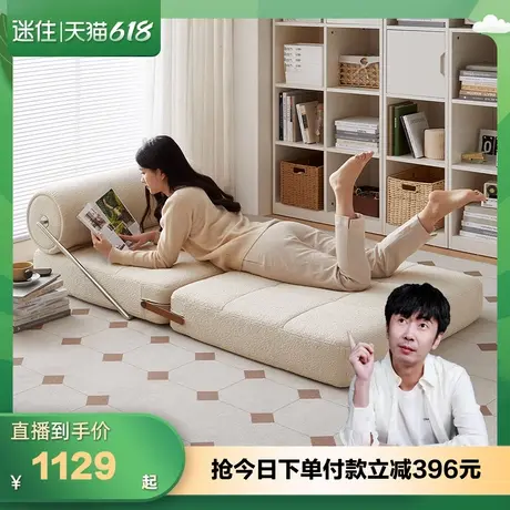 【迷瞪直播间】全友102871塔吉折叠沙发床客厅小户型双人布艺沙发商品大图