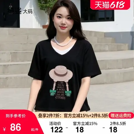 绮娑大码女装假两件短袖T恤衫夏季新款胖MM宽松显瘦减龄上衣女商品大图
