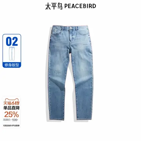 【商场同款】太平鸟男装舒适修身牛仔裤水洗做旧裤子B1HAE3163商品大图