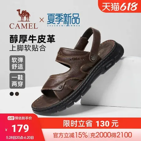 骆驼2025夏季新款舒适舒软牛皮革透气凉拖两穿商务凉鞋男士商品大图