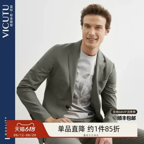 VICUTU/威可多男士单西服外套商务时尚休闲西装上衣图片