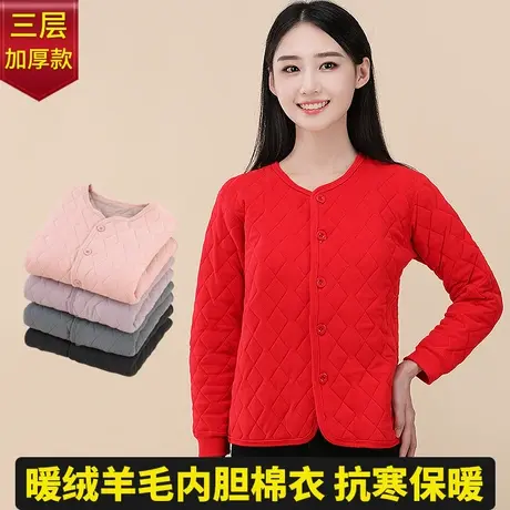 棉衣女2024新款初高中学生加绒加厚小棉袄冬季红色打底本命年棉服图片