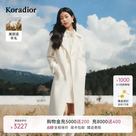 【中式国风】明星同款珂莱蒂尔高级感绵羊毛纯色毛呢瑰丽大衣女商品大图
