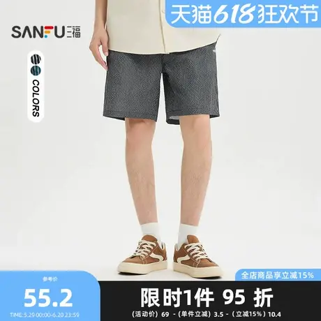 三福2025夏季男士满版泡泡条短裤 休闲宽松橡筋腰裤子500965图片