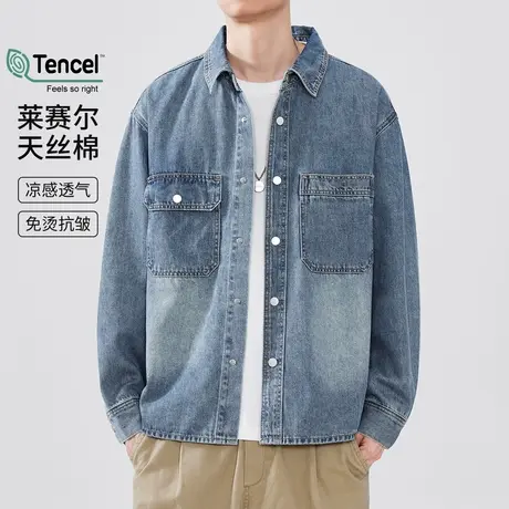 hansca天丝莱赛尔牛仔衬衫男2025年春季轻薄透气宽松长袖口袋衬衣图片