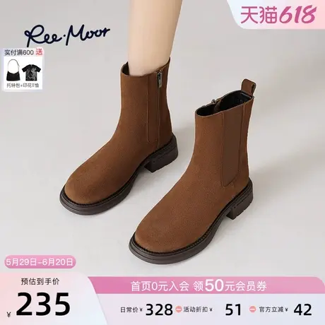 REEMOOR睿慕2024年秋冬新款英伦侧拉链复古厚底增高切尔西靴女鞋图片