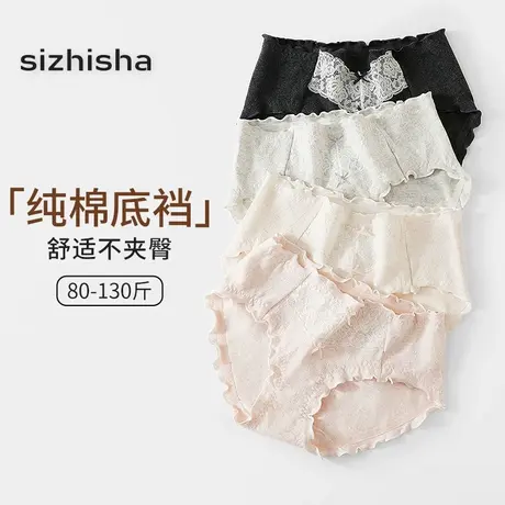 女士甜美蕾丝纯欲2024年性感三角短裤100%纯棉全棉档包臀中腰内裤商品大图