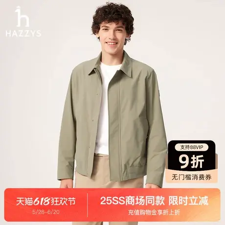 【商场同款】Hazzys哈吉斯2025春夏新款男士时尚外套休闲行政夹克图片