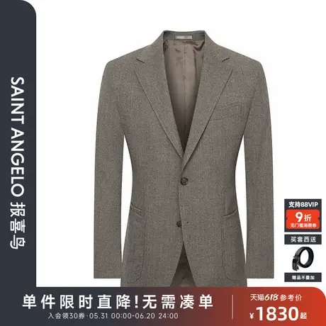 【艺术家系列】报喜鸟秋季新款男士时尚正装西服上衣外套西裤绒面商品大图