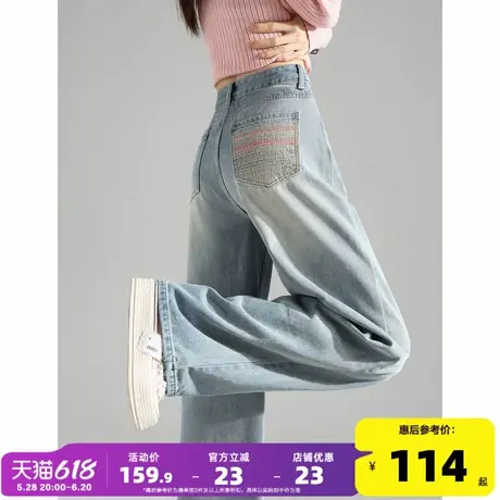 唐狮25春秋季新款牛仔裤女阔腿裤宽松高腰浅色加绒潮流时尚裤子W商品大图