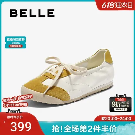 百丽潮流撞色德训鞋女2025秋新柔软透气运动休闲鞋B2717CQ5图片