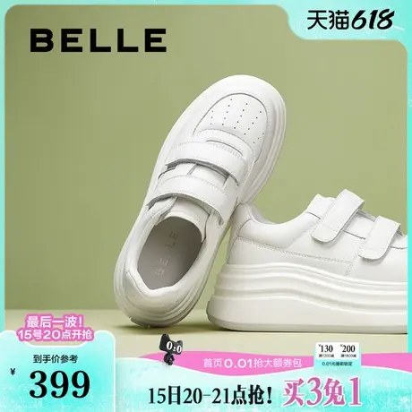 百丽女鞋子简约休闲厚底小白鞋2025春季新款魔术贴休闲鞋D6Z1DAM5商品大图