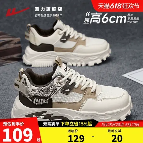 回力男鞋夏季透气2025新款男款潮流老爹休闲鞋减震跑步运动鞋子男商品大图