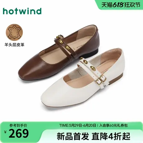 热风复古玛丽珍女鞋2025年春季新款法式浅口单鞋薄底配裙子平底鞋商品大图