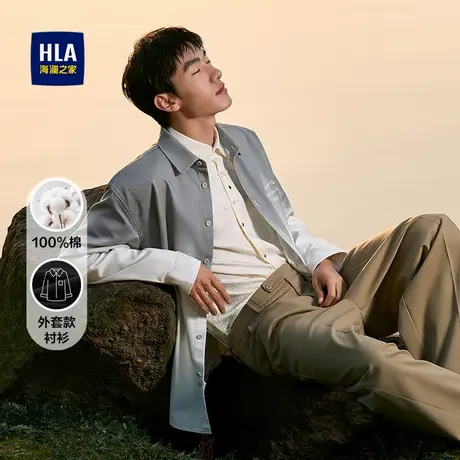 【渐变外套款】HLA/海澜之家纯棉休闲衬衫25春夏新宽松国风上衣男商品大图