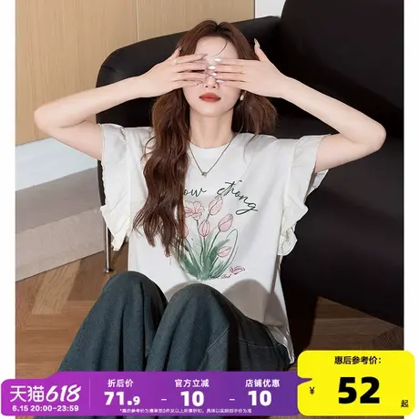 唐狮2025夏季女新款短袖T恤花边袖白色圆领郁金香设计感小众气质商品大图