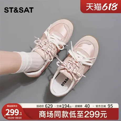 星期六芭蕾德训鞋女2025年春季新款复古百搭单鞋超火软底休闲板鞋商品大图