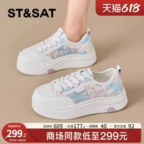 星期六2025春季新款时尚板鞋女百搭轻便运动休闲鞋厚底网面小白鞋商品大图