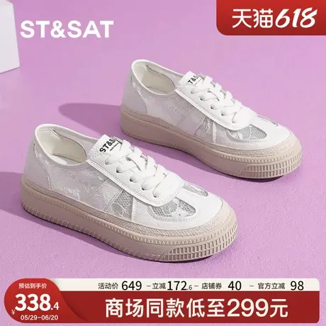 星期六小白鞋女鞋2025新款夏季透气网面蕾丝厚底百搭休闲运动板鞋商品大图