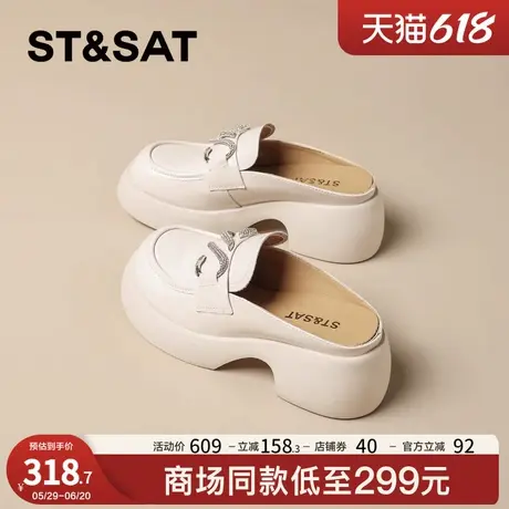 星期六羊皮一脚蹬乐福鞋女2025夏季新款厚底真皮包头半拖鞋穆勒鞋图片