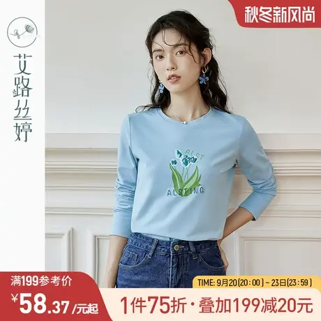 艾路丝婷印花刺绣珠片绣t恤女长袖2023年秋装新款正肩小圆领上衣图片
