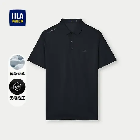 HLA/海澜之家含桑蚕丝POLO衫25夏季新无痕热压翻领字母印花短袖男商品大图