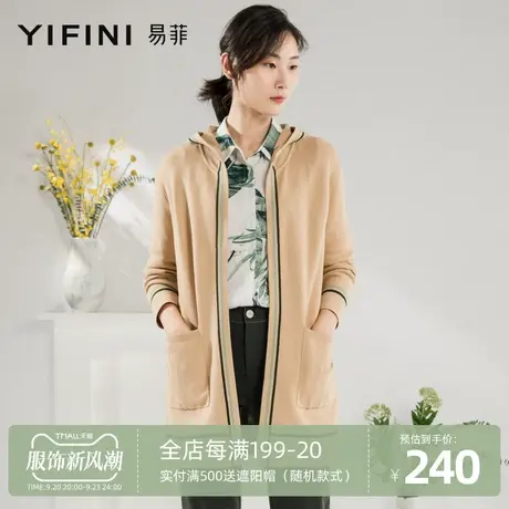 Yifini/易菲22秋新款减龄连帽宽松毛织外套女针织开衫2002T009商品大图