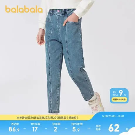 巴拉巴拉女童牛仔裤秋童装长裤中大童萝卜裤图片