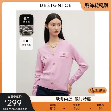 迪赛尼斯软糯羊毛开衫2023冬季新款外搭宽松V领粉色毛衣外套女商品大图