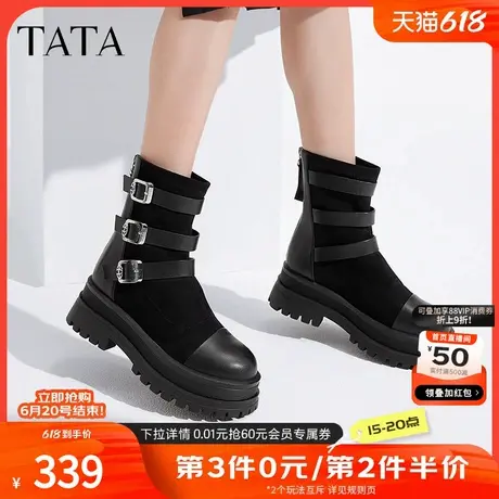 Tata他她休闲厚底短靴女靴子气质潮酷时装靴2024冬季新款CEP01DZ4商品大图