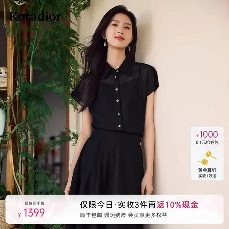 【618新降 三醋酸】Koradior珂莱蒂尔商场同款25年夏气质短袖衬衣图片