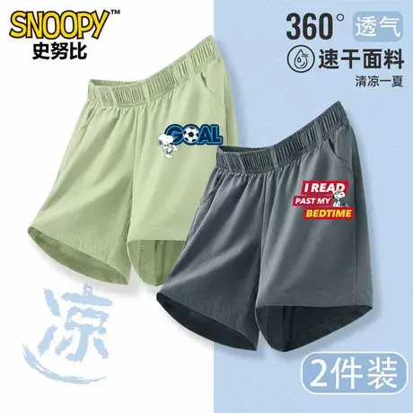 史努比男童童装短裤夏季薄款2025新款儿童速干裤子五分裤运动图片