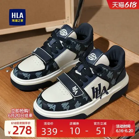 HLA/海澜之家男鞋新款夏季潮流百搭耐磨休闲鞋透气保暖厚底板鞋图片