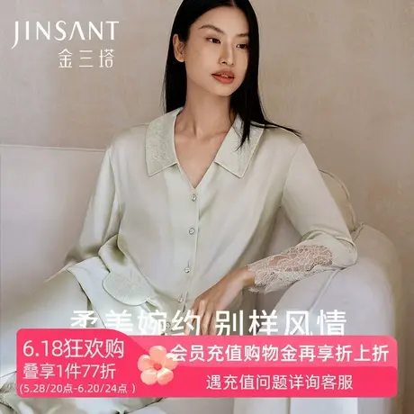 金三塔19姆米重磅真丝睡衣女100%桑蚕丝春夏新品蕾丝家居服套装商品大图