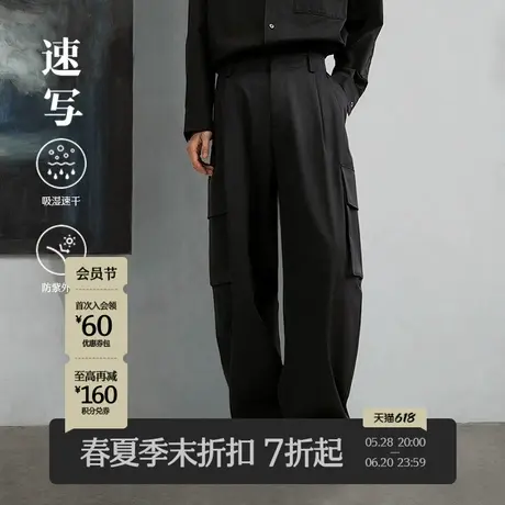 【商场同款】速写男装2025春新品弯刀裤休闲裤防晒速干9P2E10610商品大图