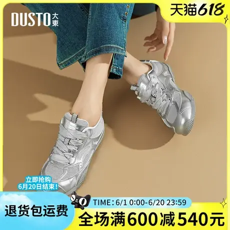 大东时装休闲鞋女2025春季新款时尚德训鞋平底系带小白鞋女鞋0355商品大图