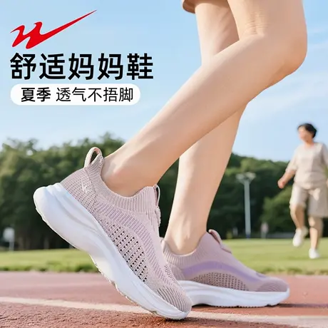 双星女鞋2025新款夏季透气网面休闲鞋中老年软底一脚蹬妈妈运动鞋商品大图