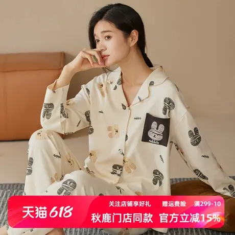 秋鹿柔软舒适纯棉睡衣女款春秋季可爱萌兔印花长袖长裤家居服套装商品大图