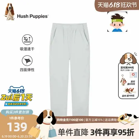 暇步士童装男童速干裤夏季新款中大童宽松运动长裤儿童薄款防蚊裤商品大图