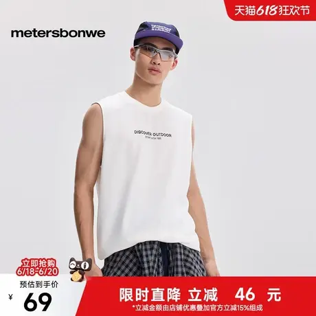 美特斯邦威舒适T恤男2025夏季新款凉感柔软字体印花情侣同款上衣商品大图